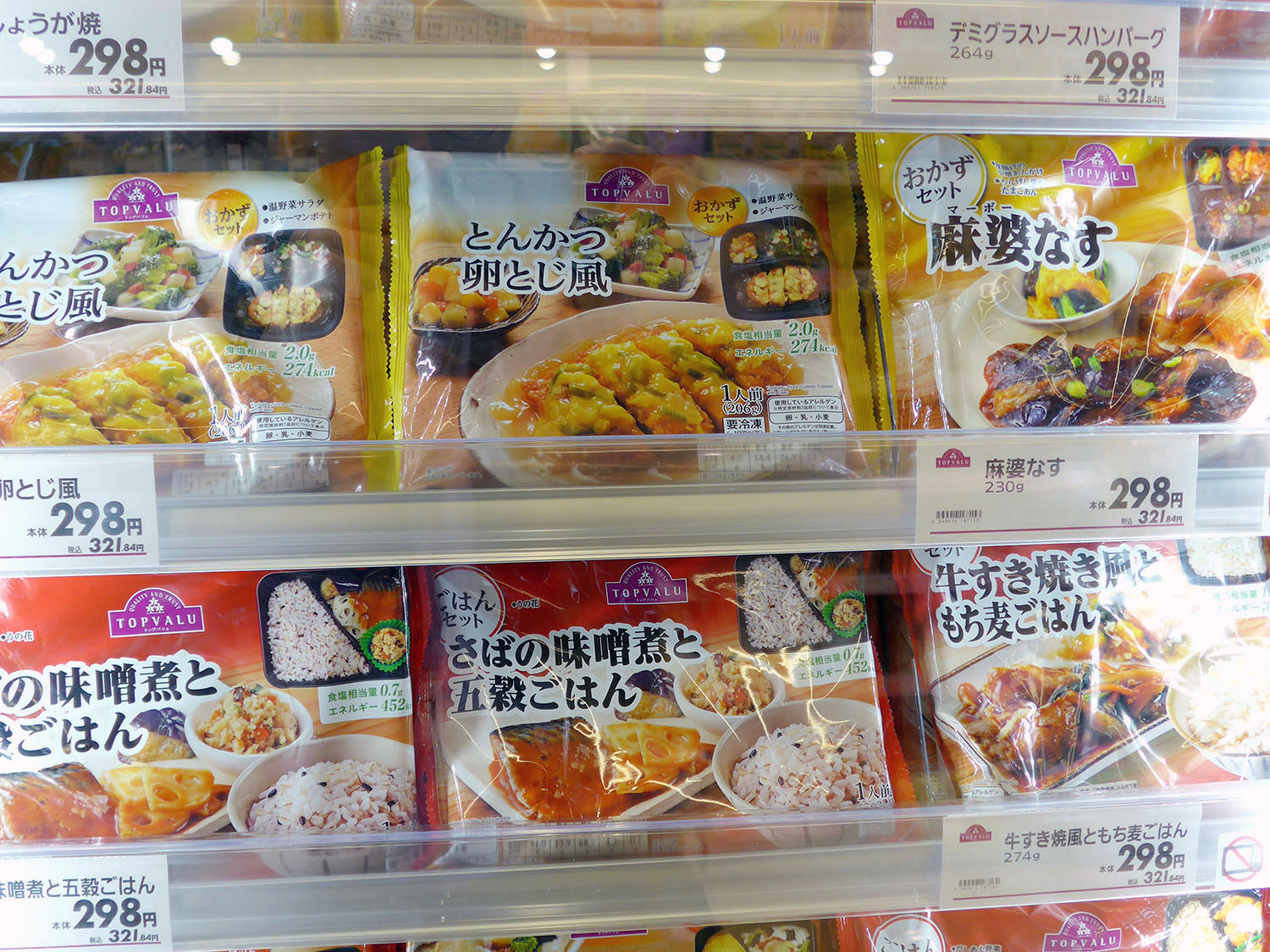 たまご豆腐
